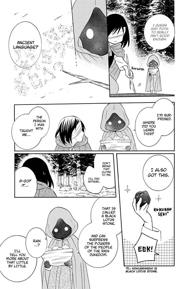 Page 10 Chapter 135 Soredemo Sekai wa Utsukushii
