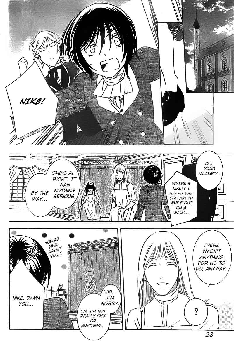 Page 19 Chapter 40 Soredemo Sekai wa Utsukushii
