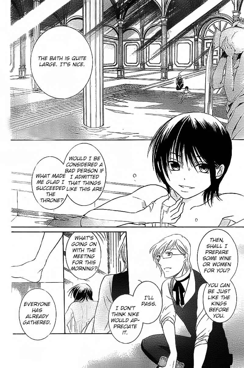Page 4 Chapter 40 Soredemo Sekai wa Utsukushii