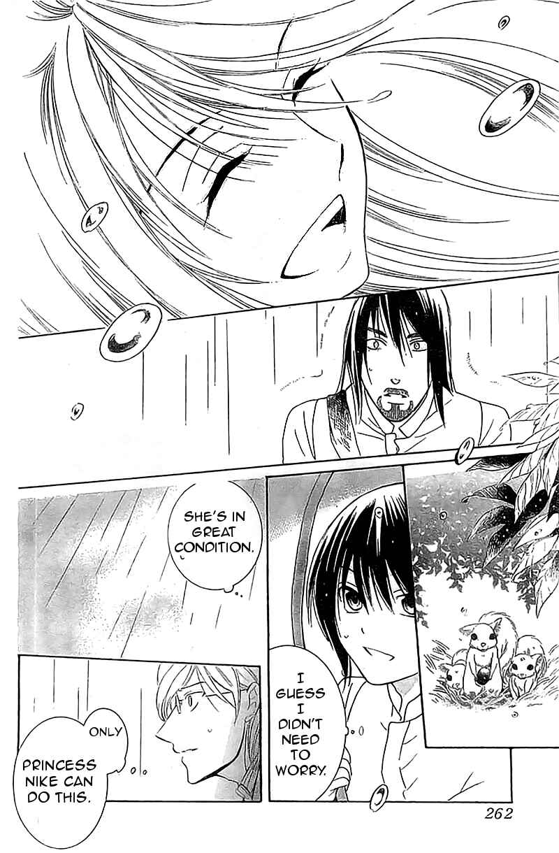 Page 24 Chapter 36 Soredemo Sekai wa Utsukushii