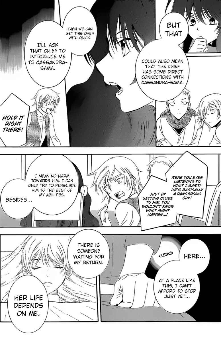 Page 10 Chapter 57 Soredemo Sekai wa Utsukushii