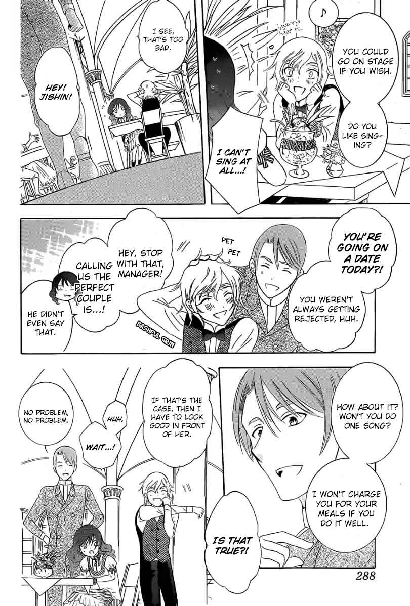 Page 20 Chapter 57 Soredemo Sekai wa Utsukushii