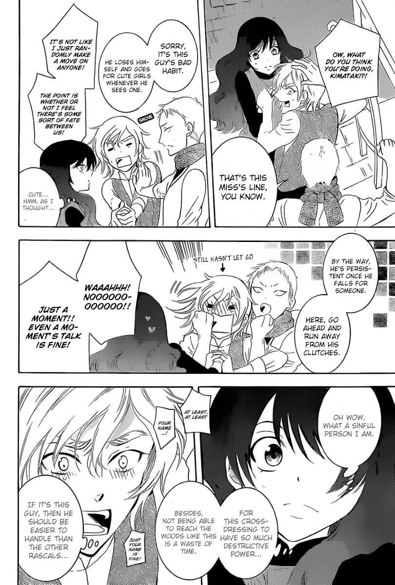 Page 6 Chapter 57 Soredemo Sekai wa Utsukushii