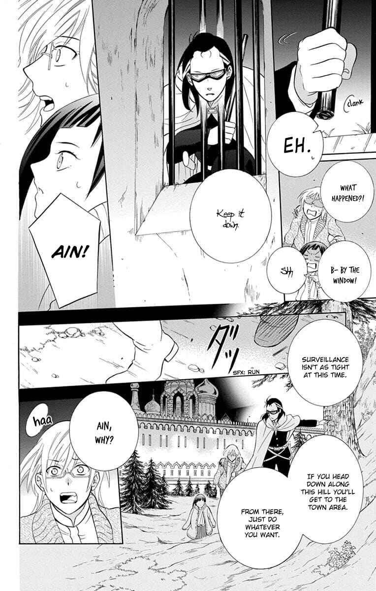 Page 18 Chapter 110 Soredemo Sekai wa Utsukushii