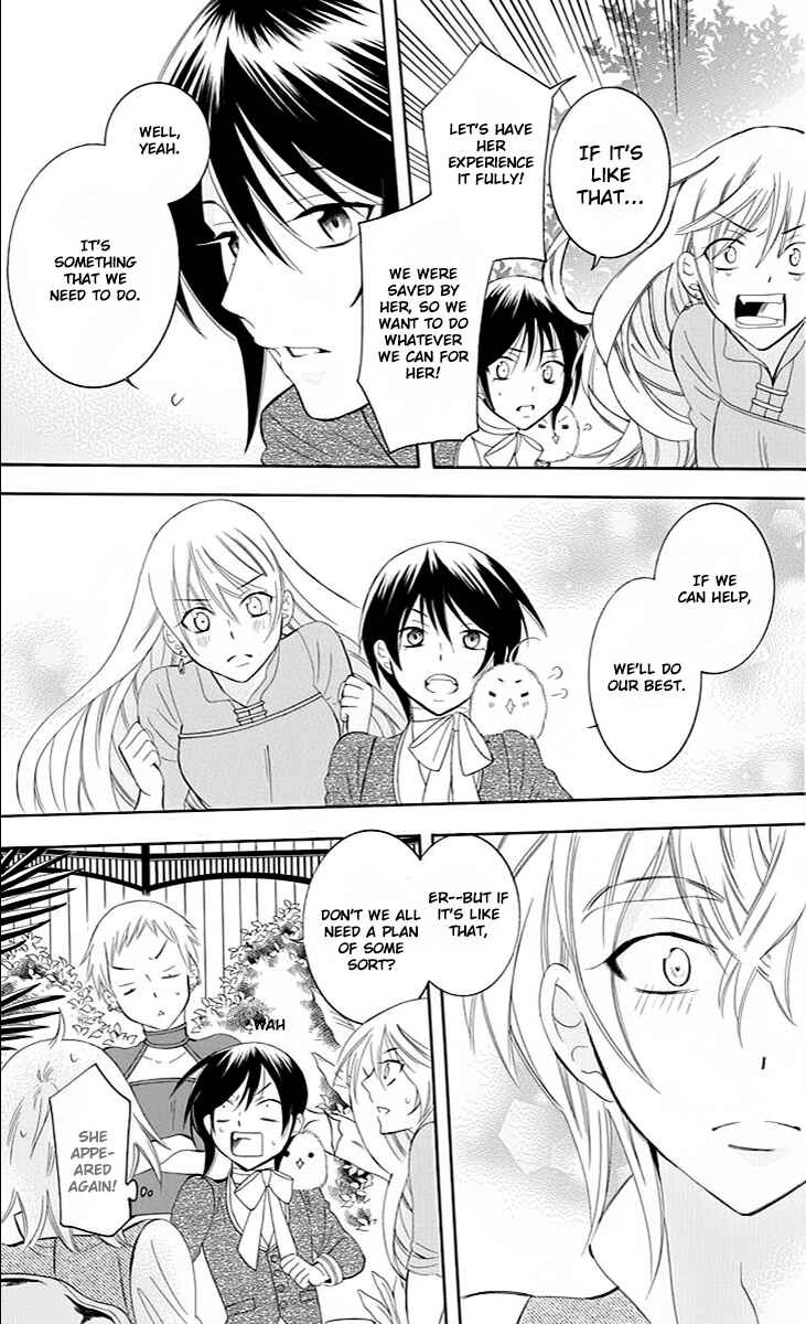 Page 11 Chapter 73 Soredemo Sekai wa Utsukushii
