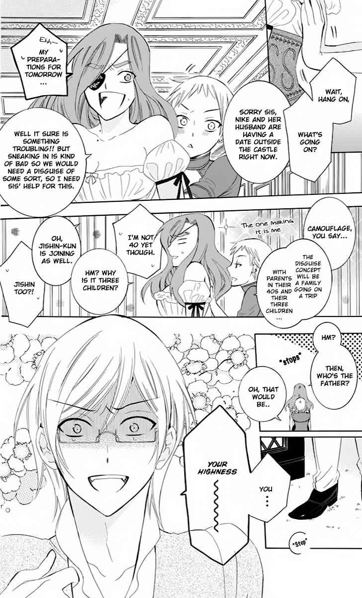 Page 12 Chapter 73 Soredemo Sekai wa Utsukushii