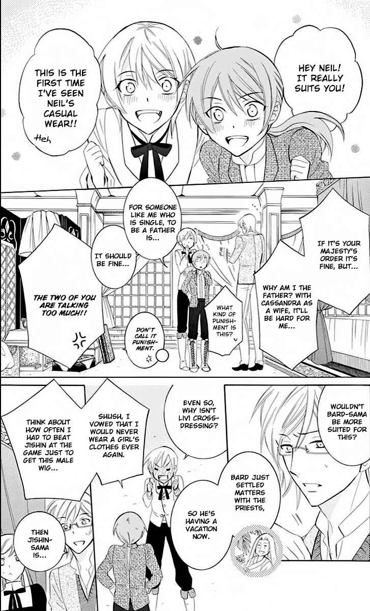 Page 13 Chapter 73 Soredemo Sekai wa Utsukushii