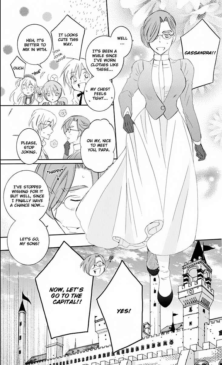 Page 15 Chapter 73 Soredemo Sekai wa Utsukushii