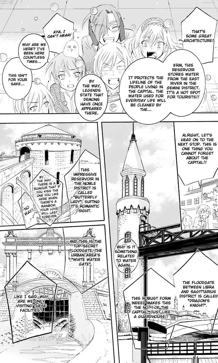 Page 17 Chapter 73 Soredemo Sekai wa Utsukushii