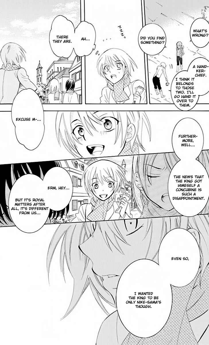 Page 19 Chapter 73 Soredemo Sekai wa Utsukushii