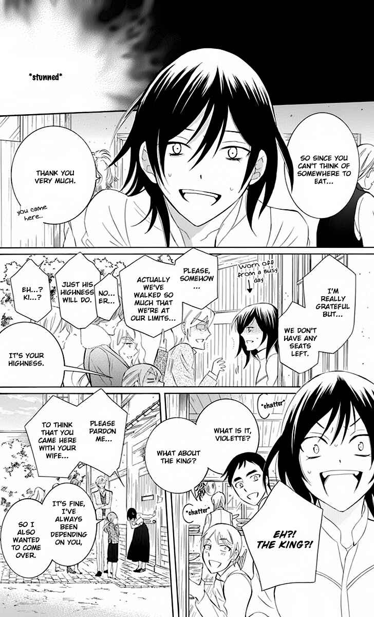 Page 20 Chapter 73 Soredemo Sekai wa Utsukushii