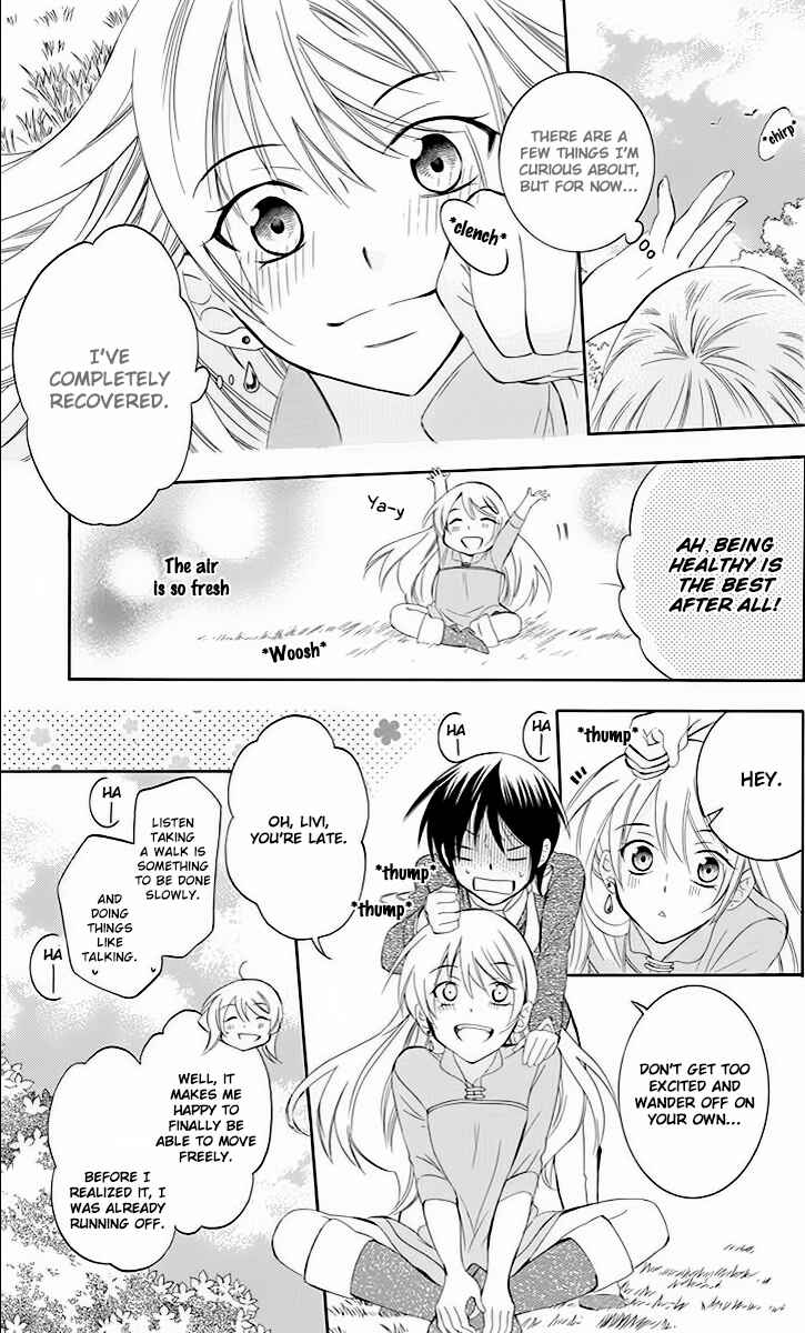 Page 7 Chapter 73 Soredemo Sekai wa Utsukushii