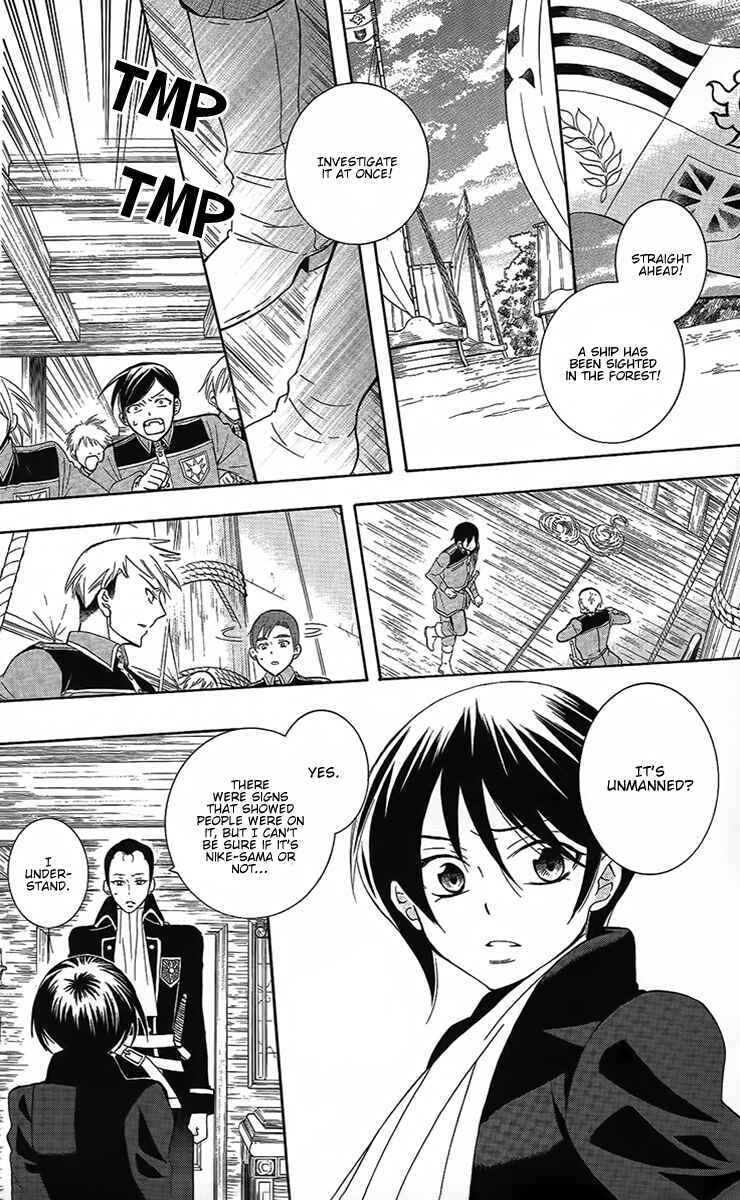 Page 11 Chapter 84 Soredemo Sekai wa Utsukushii