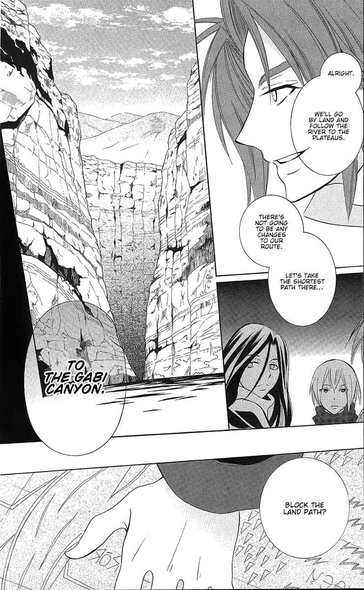 Page 15 Chapter 84 Soredemo Sekai wa Utsukushii