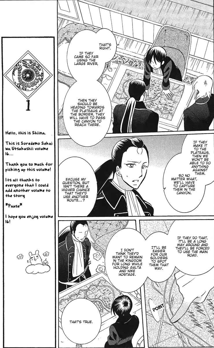 Page 16 Chapter 84 Soredemo Sekai wa Utsukushii