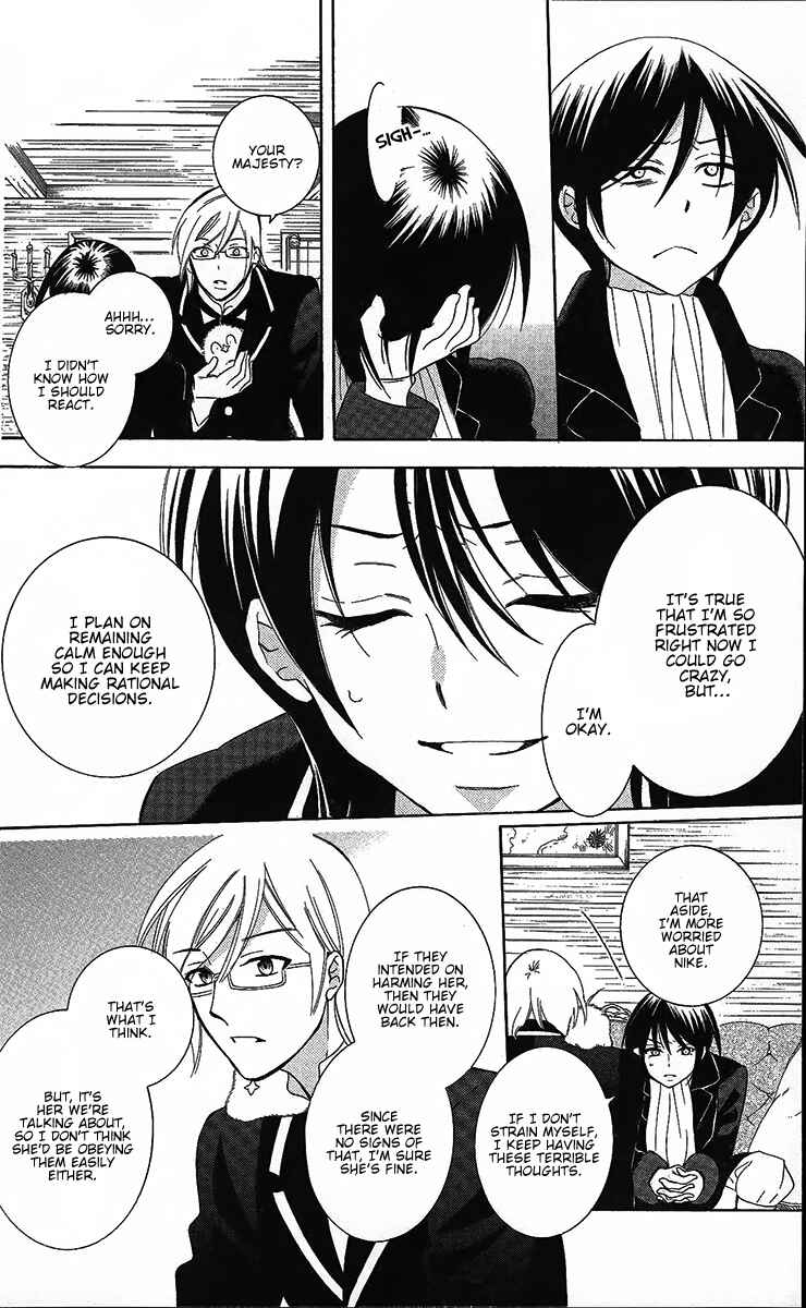 Page 19 Chapter 84 Soredemo Sekai wa Utsukushii