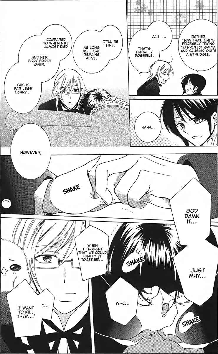 Page 20 Chapter 84 Soredemo Sekai wa Utsukushii