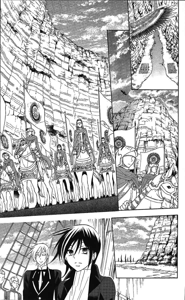 Page 22 Chapter 84 Soredemo Sekai wa Utsukushii