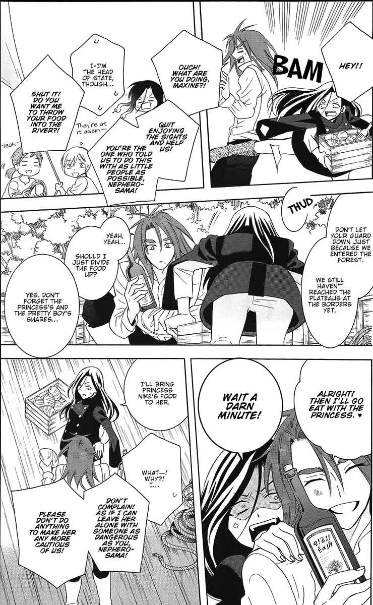 Page 6 Chapter 84 Soredemo Sekai wa Utsukushii