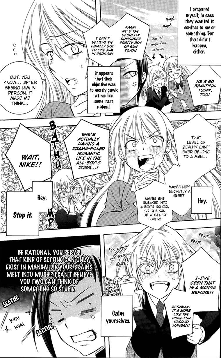 Page 6 Chapter 95.5 Soredemo Sekai wa Utsukushii