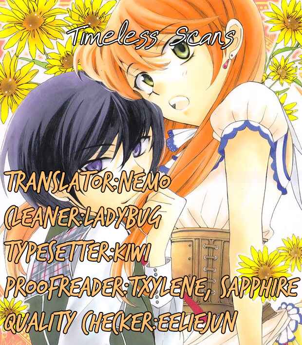 Page 1 Chapter 41 Soredemo Sekai wa Utsukushii
