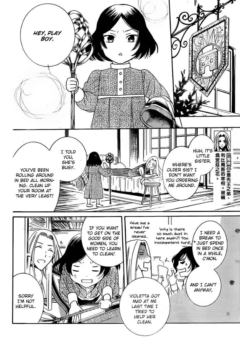 Page 17 Chapter 41 Soredemo Sekai wa Utsukushii