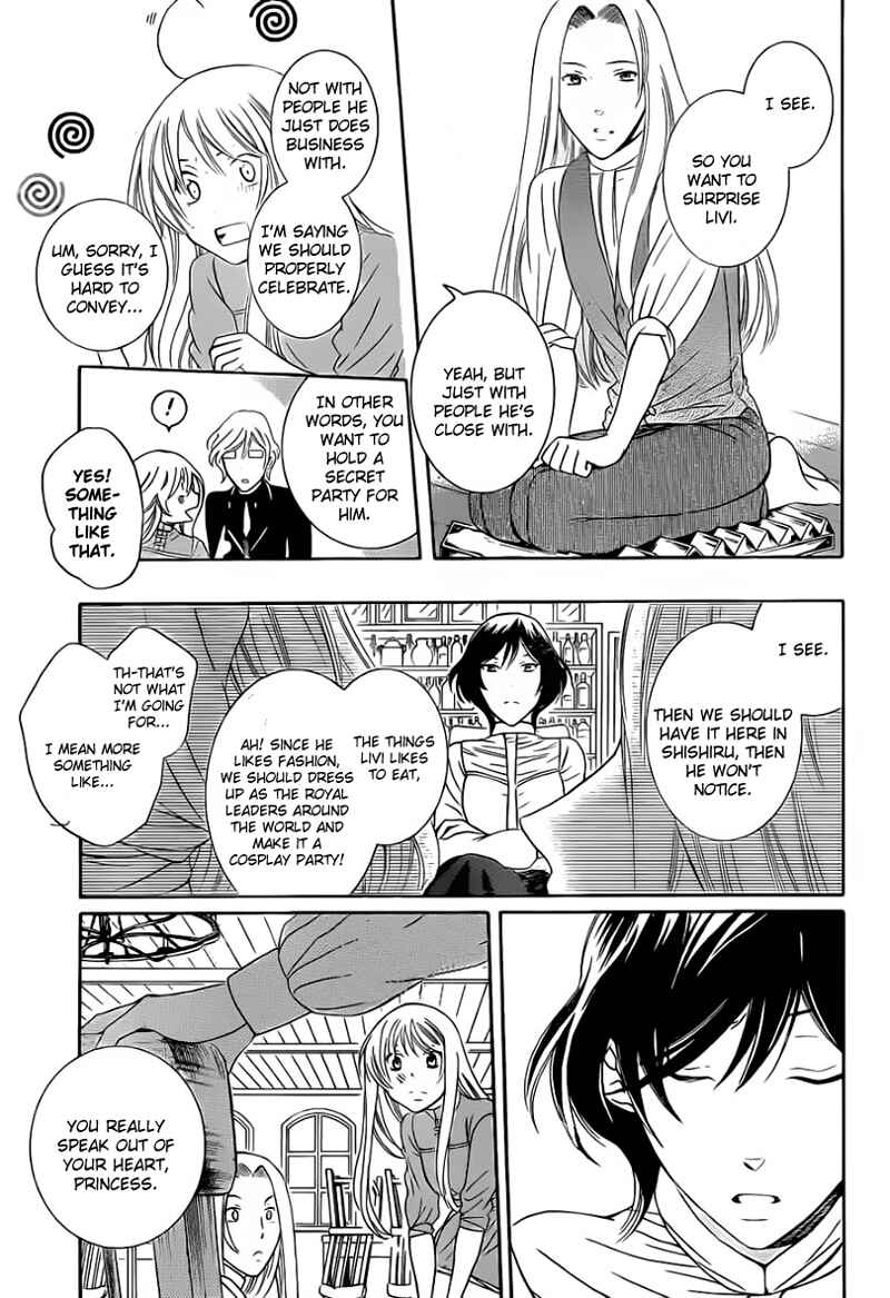 Page 20 Chapter 41 Soredemo Sekai wa Utsukushii