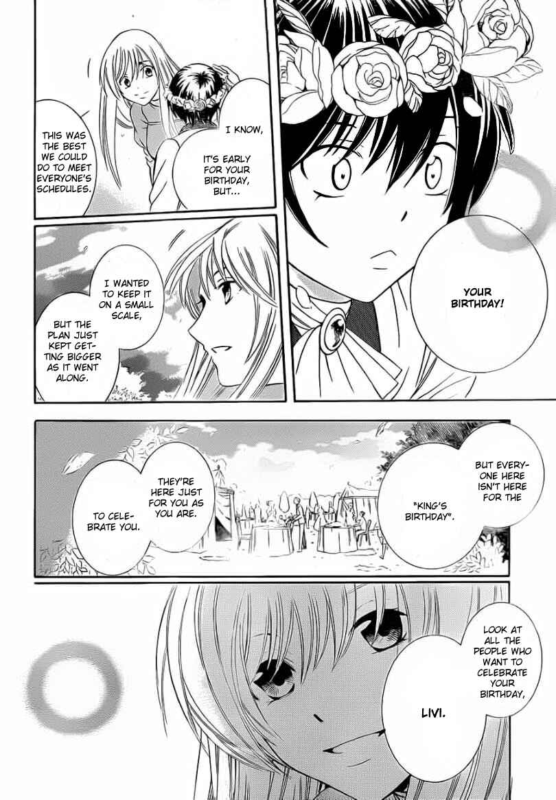 Page 26 Chapter 41 Soredemo Sekai wa Utsukushii