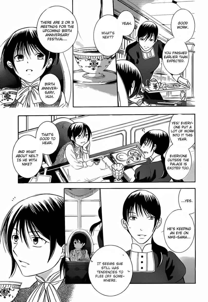 Page 4 Chapter 41 Soredemo Sekai wa Utsukushii