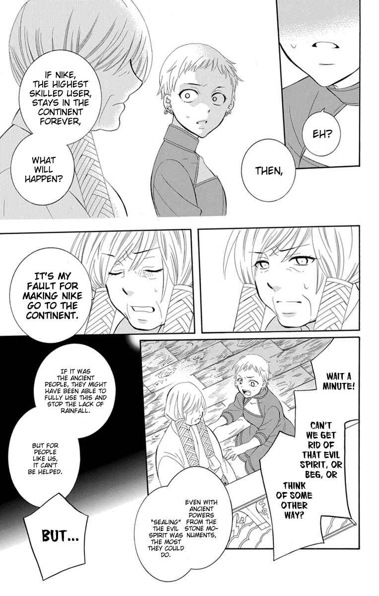Page 11 Chapter 129 Soredemo Sekai wa Utsukushii