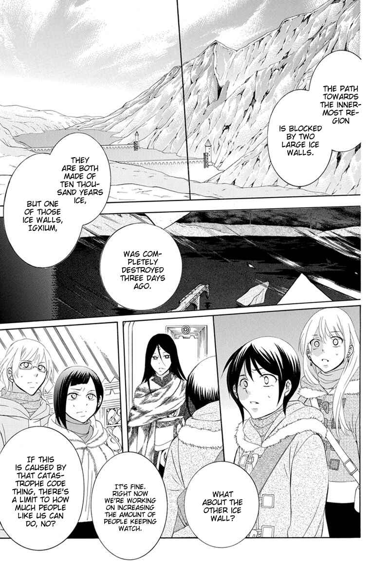 Page 26 Chapter 129 Soredemo Sekai wa Utsukushii