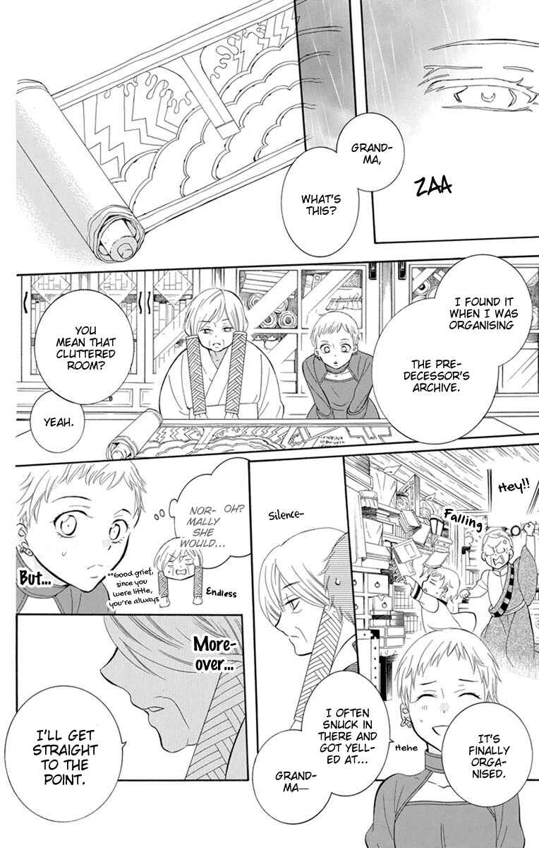 Page 6 Chapter 129 Soredemo Sekai wa Utsukushii