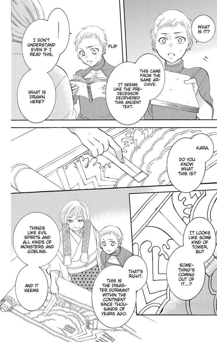 Page 8 Chapter 129 Soredemo Sekai wa Utsukushii