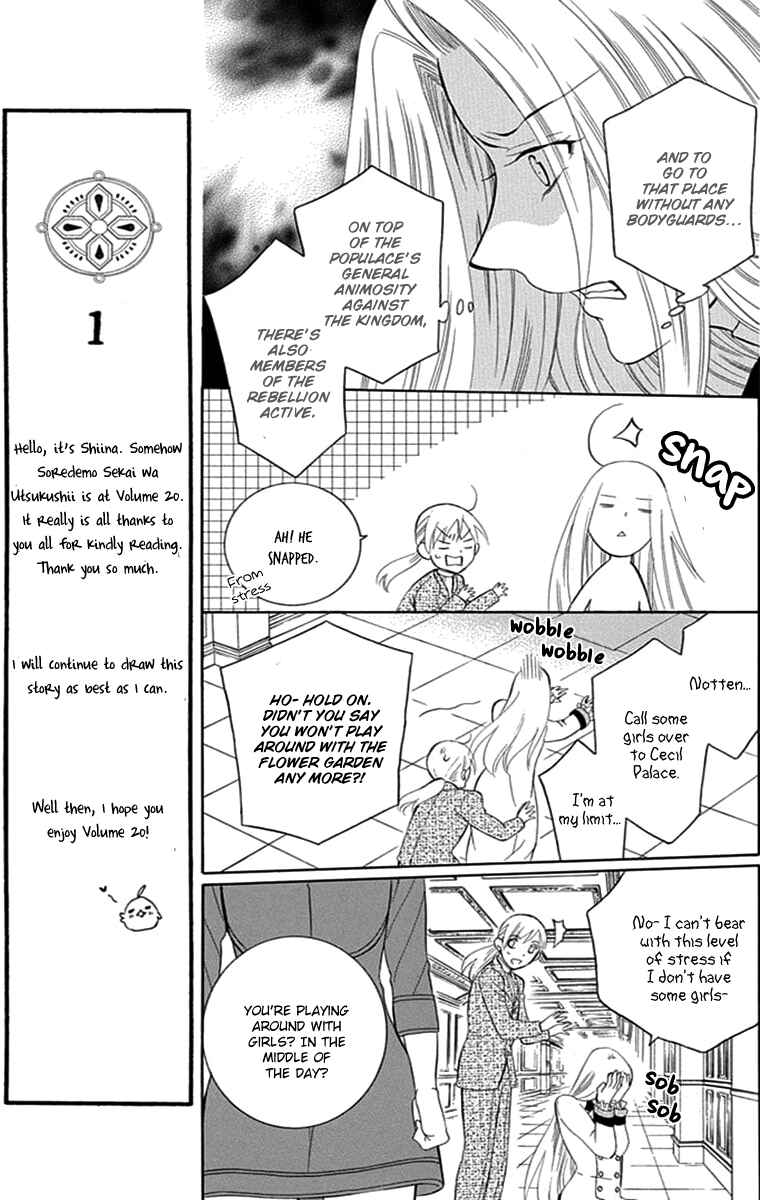 Page 33 Chapter 108 Soredemo Sekai wa Utsukushii
