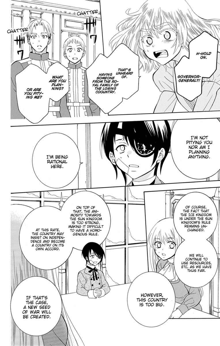 Page 12 Chapter 125 Soredemo Sekai wa Utsukushii