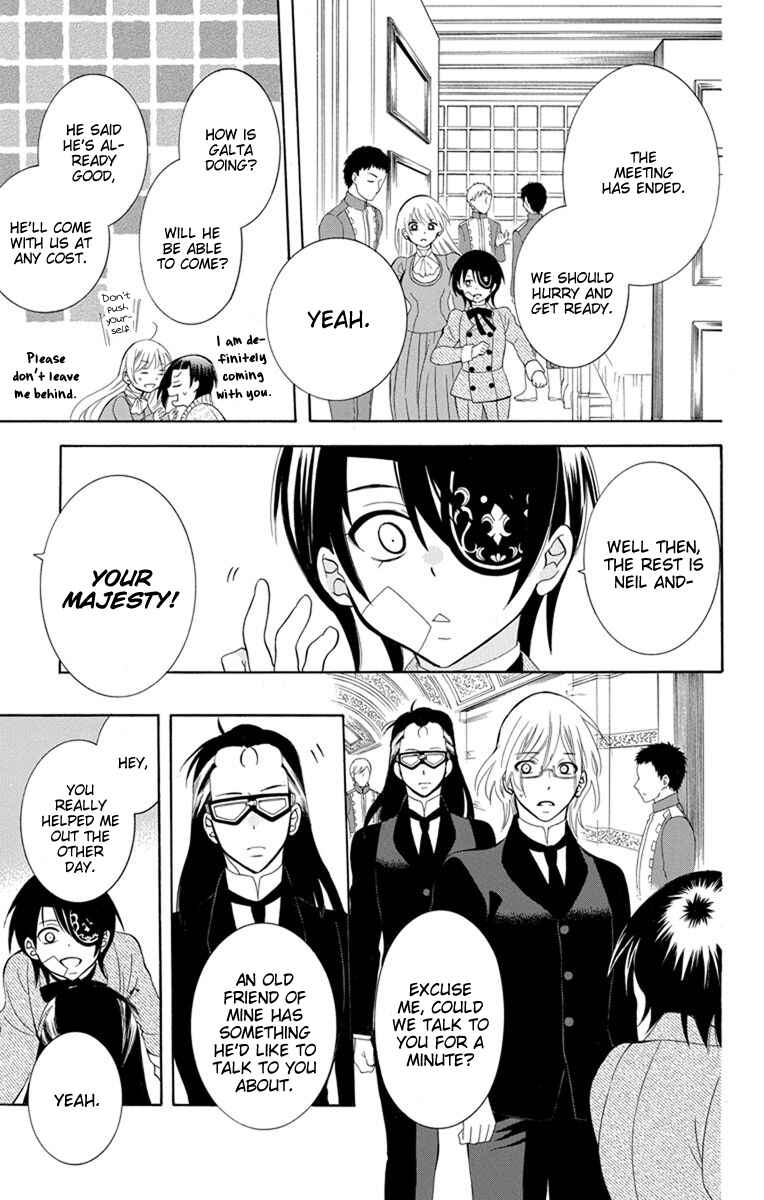 Page 31 Chapter 125 Soredemo Sekai wa Utsukushii