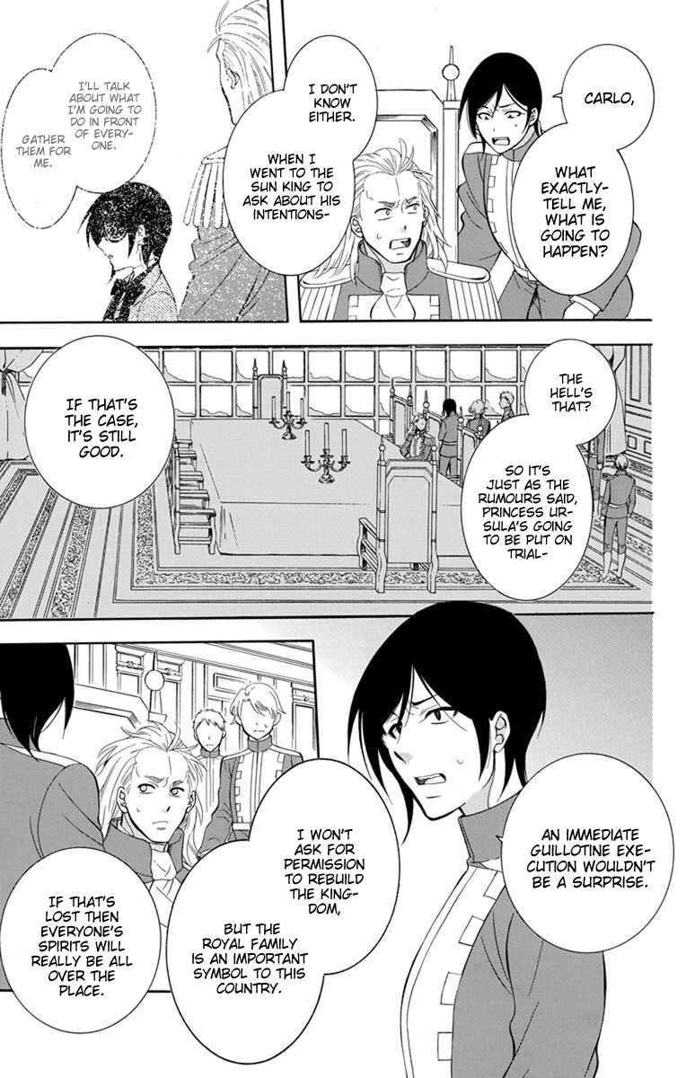 Page 5 Chapter 125 Soredemo Sekai wa Utsukushii