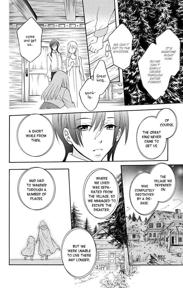 Page 11 Chapter 134 Soredemo Sekai wa Utsukushii