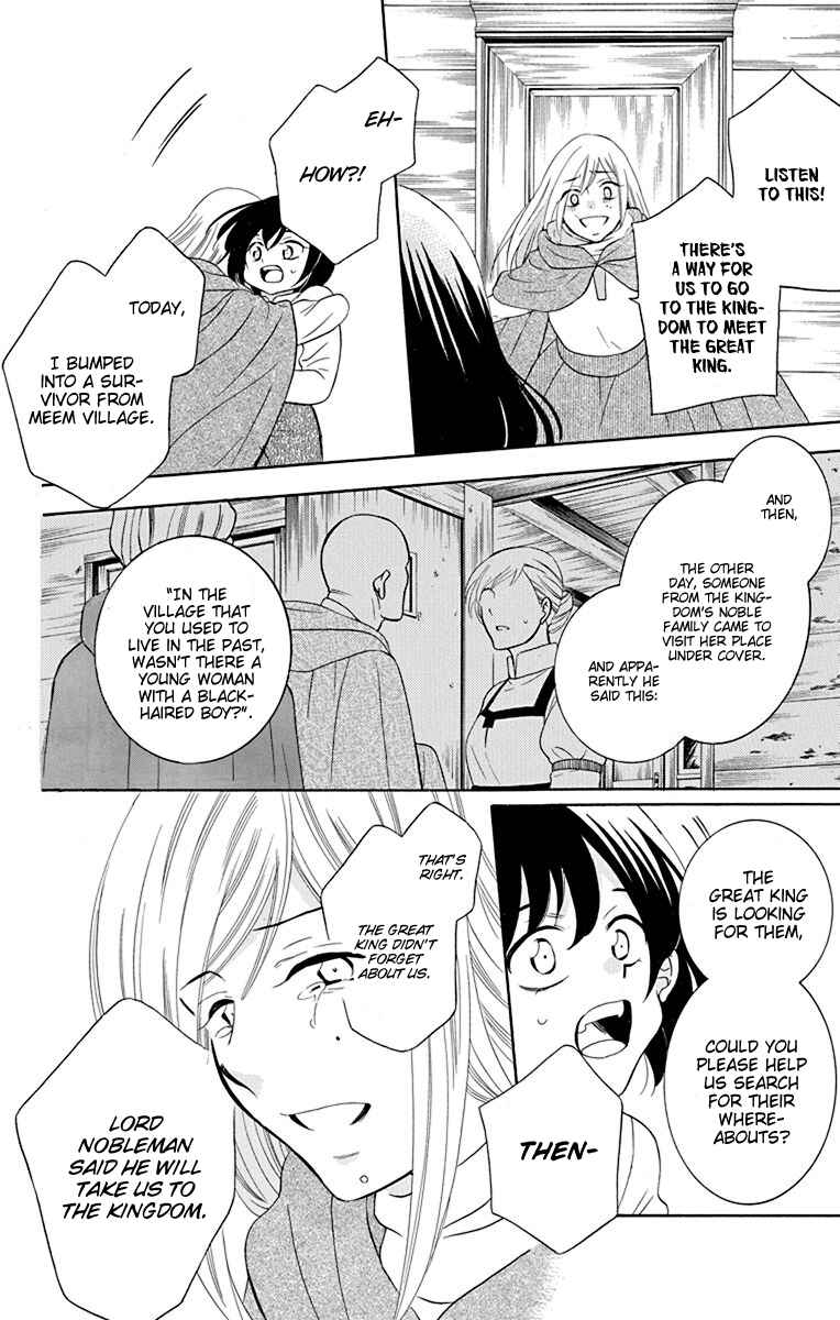 Page 17 Chapter 134 Soredemo Sekai wa Utsukushii