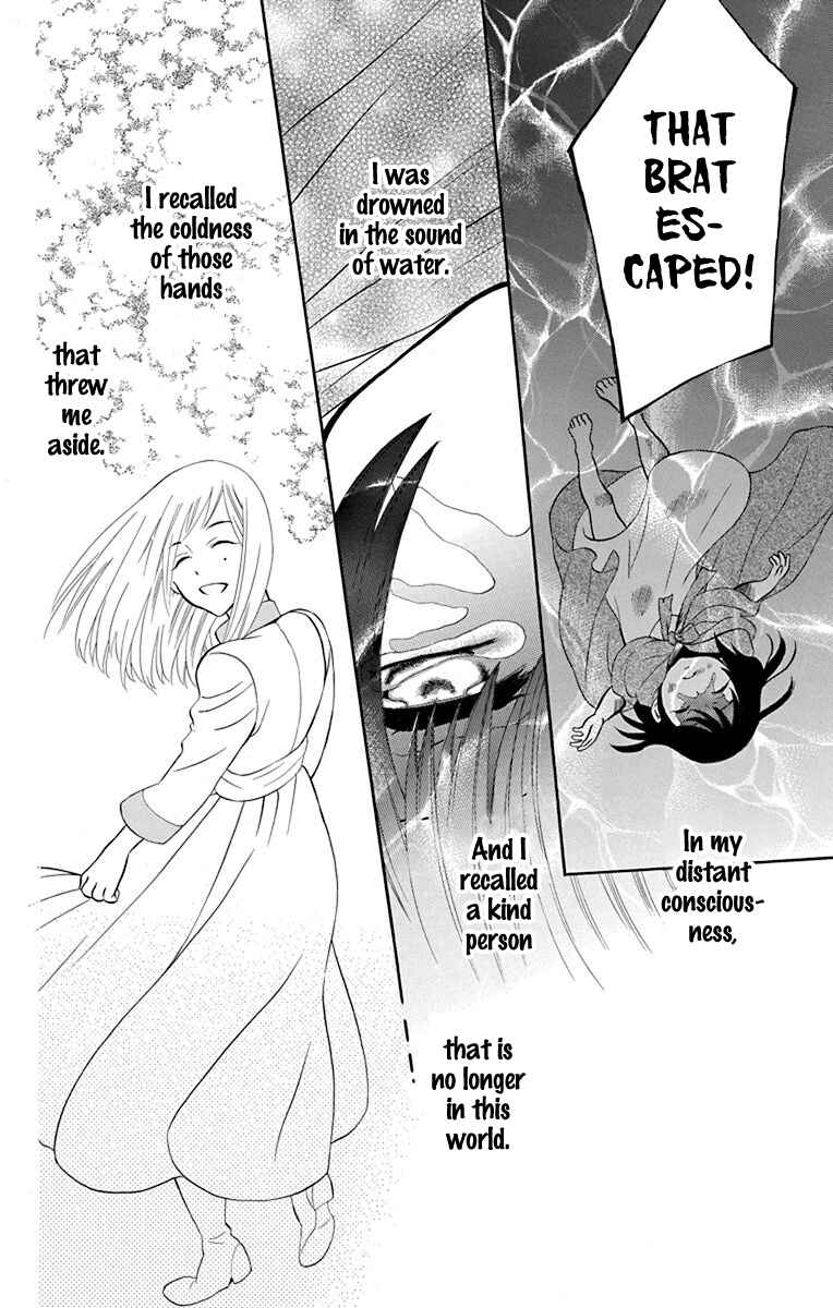 Page 31 Chapter 134 Soredemo Sekai wa Utsukushii
