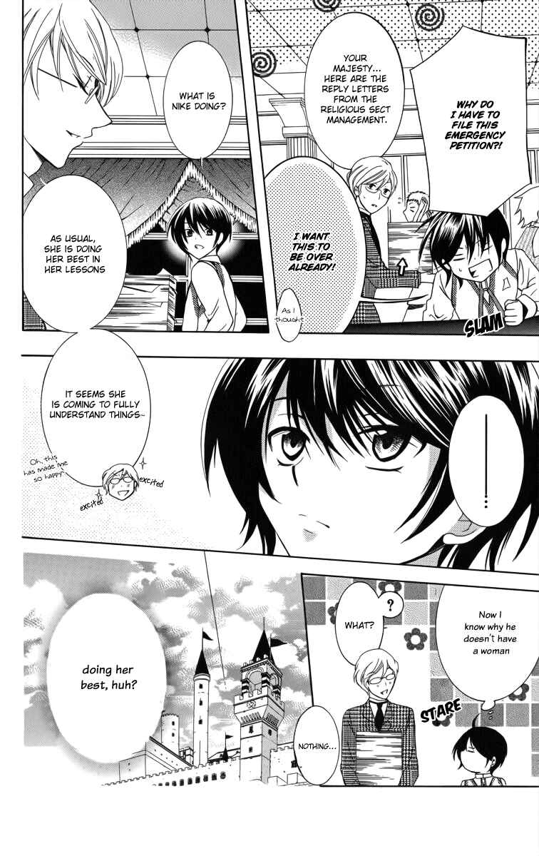 Page 10 Chapter 7 Soredemo Sekai wa Utsukushii