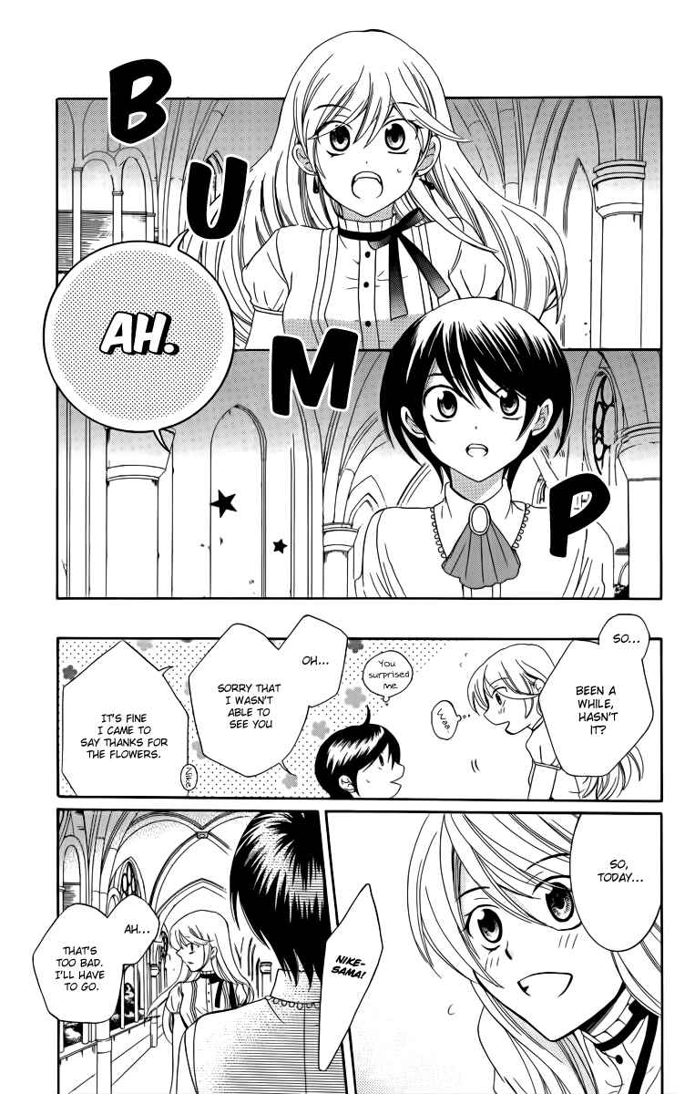 Page 11 Chapter 7 Soredemo Sekai wa Utsukushii