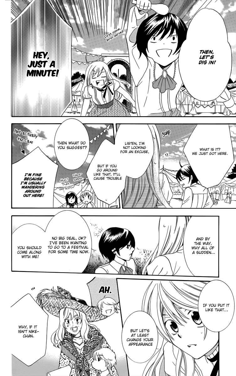 Page 14 Chapter 7 Soredemo Sekai wa Utsukushii