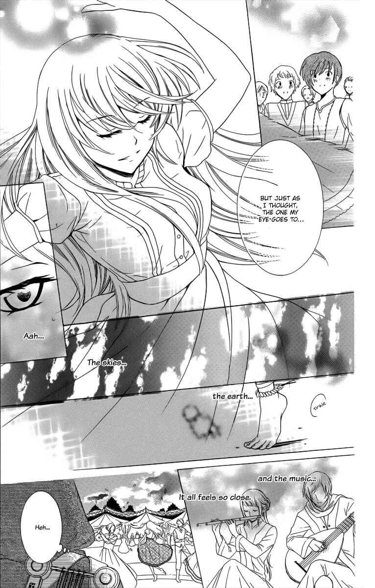 Page 23 Chapter 7 Soredemo Sekai wa Utsukushii