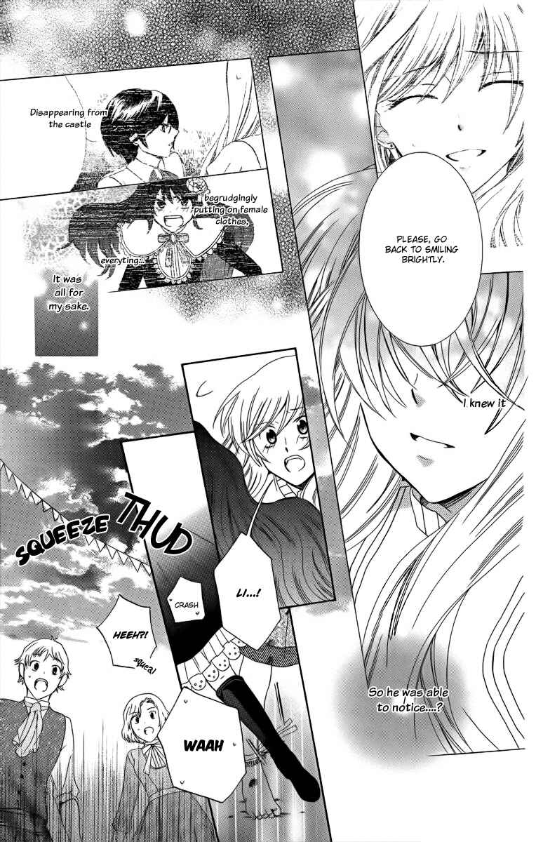 Page 25 Chapter 7 Soredemo Sekai wa Utsukushii