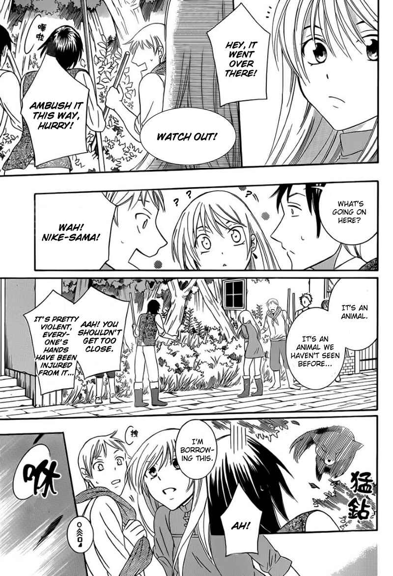 Page 19 Chapter 42 Soredemo Sekai wa Utsukushii