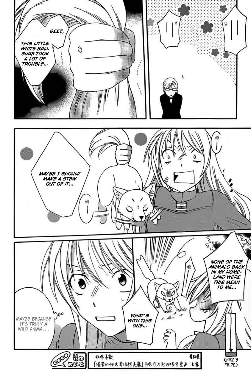 Page 26 Chapter 42 Soredemo Sekai wa Utsukushii
