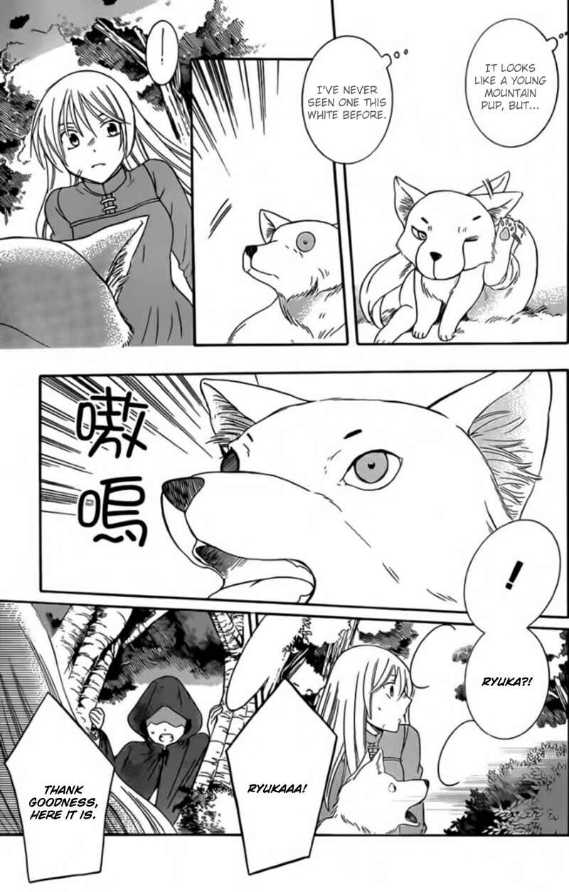 Page 27 Chapter 42 Soredemo Sekai wa Utsukushii