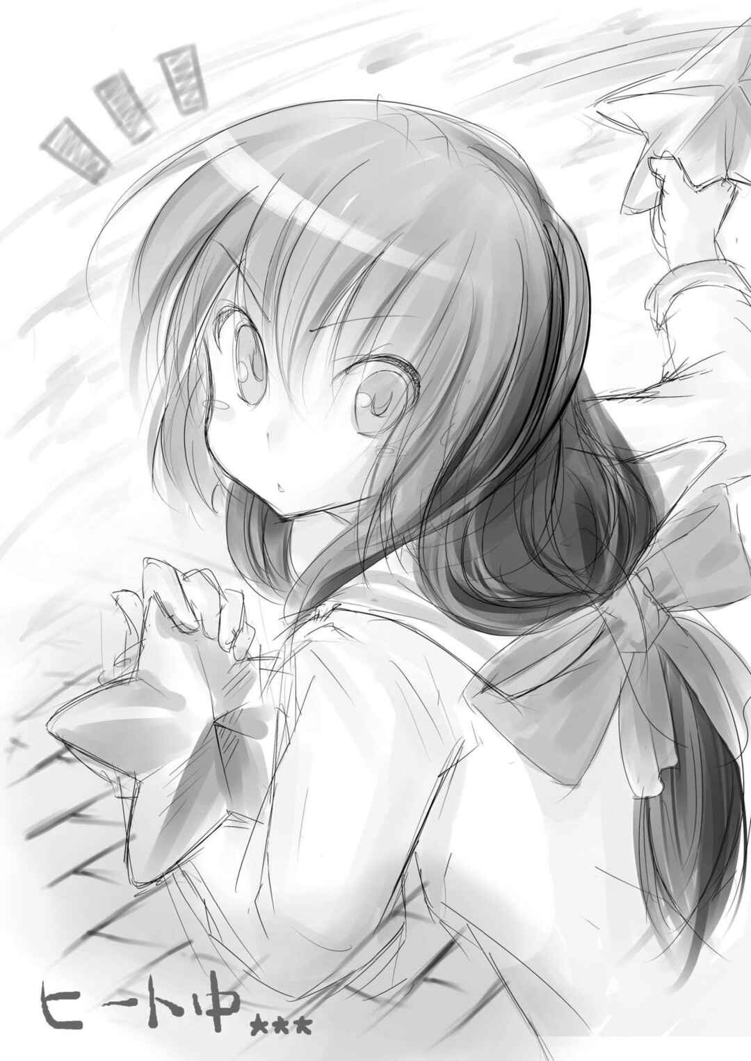 Page 26 Chapter Unknown_e26b Clannad - Kage Mittsu (Doujinshi)