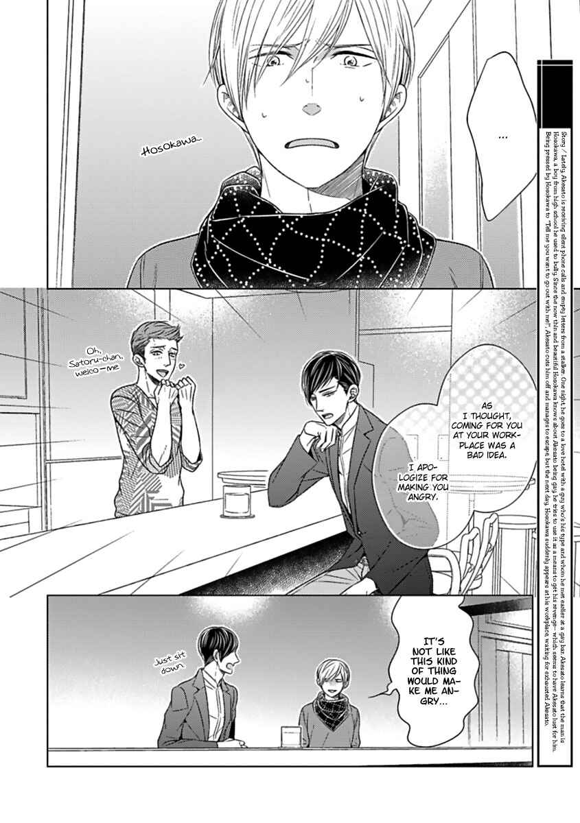 Page 5 Chapter 2 Tsukiatte Agete mo Iin Dakara ne
